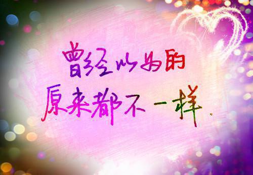 宋南夕周京泽（雪落再说爱你：全文+后续）全文阅读无弹窗结局_(宋南夕周京泽雪落再说爱你：全文+后续阅读全文结局)结局章节列表_笔趣阁（宋南夕周京泽）