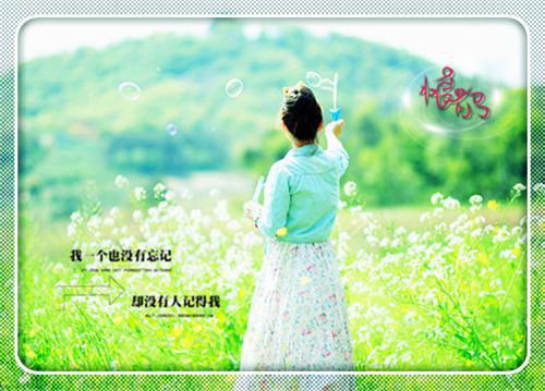 八年级优秀学生评价评语