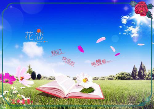 物流公司开业简单贺词