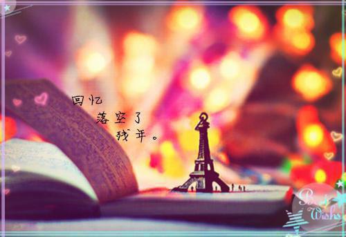 小学二年级教师评语大全（精选32篇）