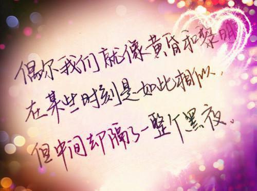 最新绝望的个性签名短句 很抑郁的伤感的签名短句