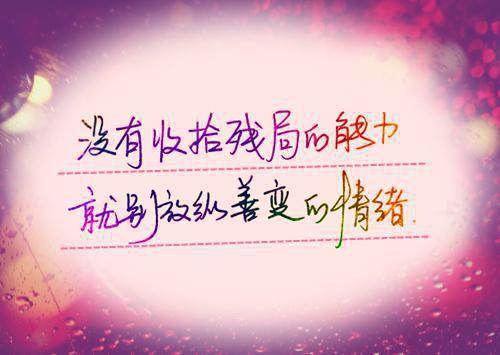 秋意晚来吟离别沈意瑶陆承景小说_秋意晚来吟离别沈意瑶免费阅读