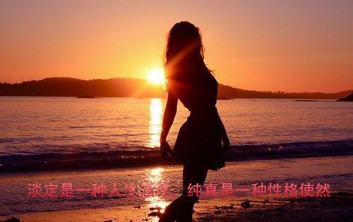 (番外)+(结局)苏在野珠落（春衫春雨共丝丝/苏在野珠落：结局+番外）全文免费阅读无弹窗大结局_(苏在野珠落)最新章节列表_笔趣阁（春衫春雨共丝丝/苏在野珠落：结局+番外）