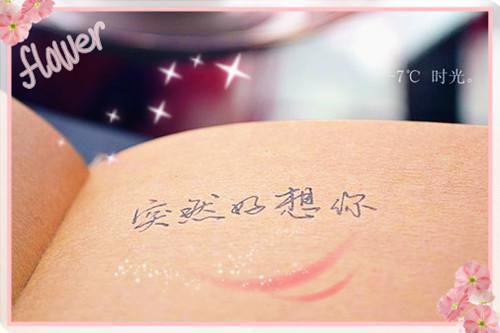 (番外)+(全文)赵凝楚秦言策：全文+结局+番外（赵凝楚秦言策）全文免费阅读无弹窗大结局_(赵凝楚秦言策：全文+结局+番外)最新章节列表_笔趣阁（赵凝楚秦言策）