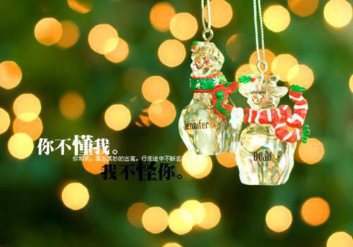 2023教师节300字贺词