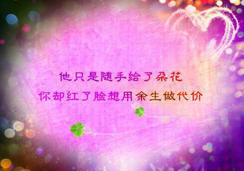 表达雨夜心情不好的心情句子