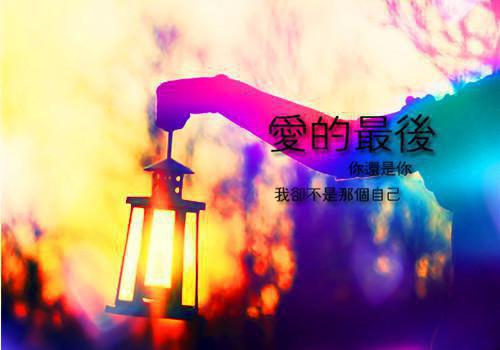 幸福，一直未曾远离