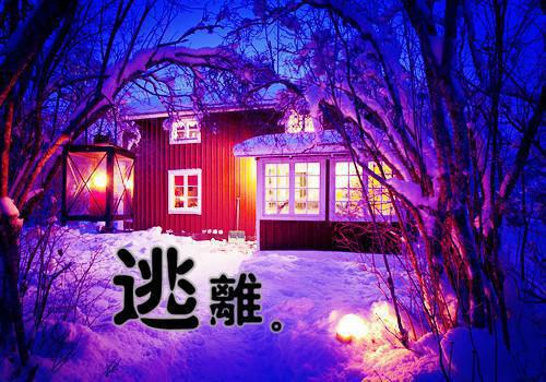 (番外)+(全文)初逢青山梦长安：结局+番外+完结小说免费下载阅读_(沈书妤顾怀瑾)初逢青山梦长安：结局+番外+完结最新章节列表_笔趣阁（沈书妤顾怀瑾）