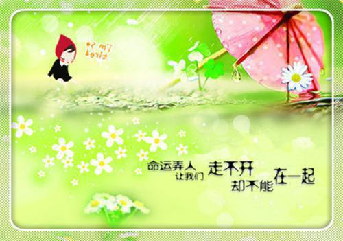 (番外)+(全文)苏檬裴霄（情深知几许：结局+番外）完整全文在线阅读_(苏檬裴霄)最新章节列表_笔趣阁（情深知几许：结局+番外）