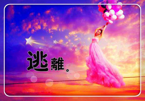 萧钧赫岁禾（愿君安澜，岁岁无我：结局+番外）完结阅读无弹窗大结局_（萧钧赫岁禾）最新章节列表_笔趣阁（愿君安澜，岁岁无我：结局+番外）
