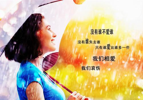 温暖的句子：如果没有风