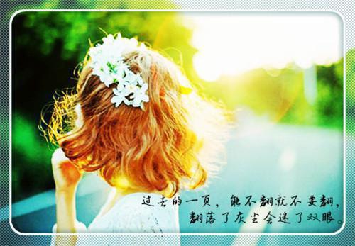 高中学生总结评语(精选3篇)