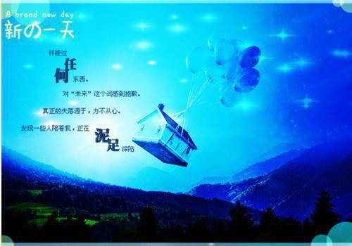 个性哲理语录