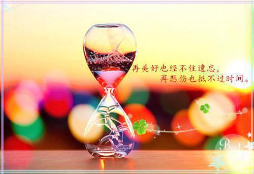 《她来时莫失莫忘:祁年林婉韩雨阳》:大结局+番外最新章节列表_笔趣阁她来时莫失莫忘:祁年林婉韩雨阳:大结局+番外祁年林婉韩雨阳