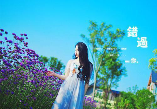 春衫春雨共丝丝珠落：结局+番外（苏在野珠落）全文免费阅读无弹窗大结局_春衫春雨共丝丝珠落：结局+番外最新章节列表_笔趣阁（苏在野珠落）