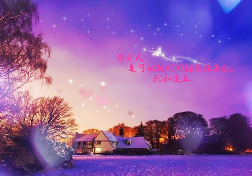 (番外)+(全文)你的白昼雨未歇：结局+番外+完结（应拭雪霍砚行）完整全文在线阅读_你的白昼雨未歇：结局+番外+完结免费阅读最新章节列表_笔趣阁（应拭雪霍砚行）