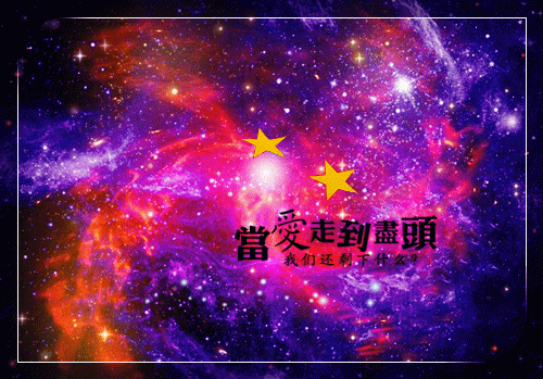 公司新开张开业花篮祝福语