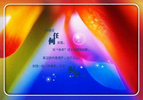 关于时间英文名言
