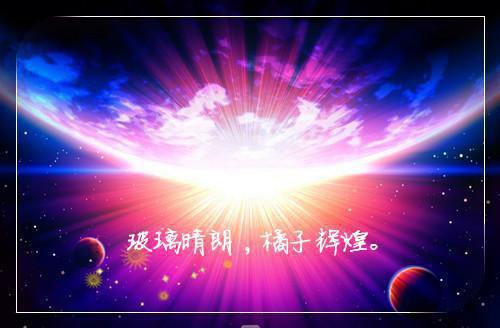 2023领导评语（精选10篇）
