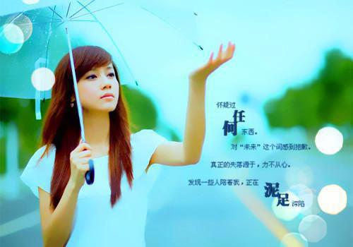鼓励年轻人积极向上的句子
