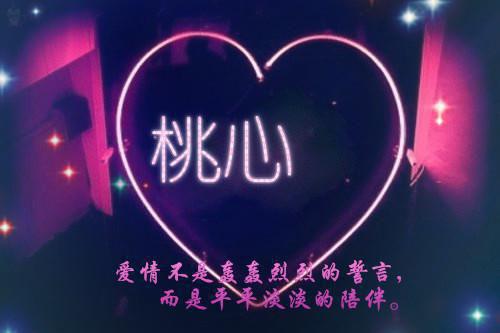 三八妇女节特色祝贺词