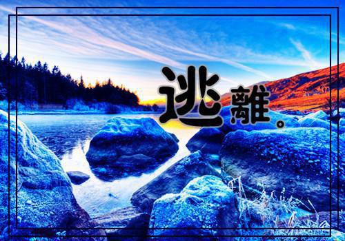 关于冰心的名言警句