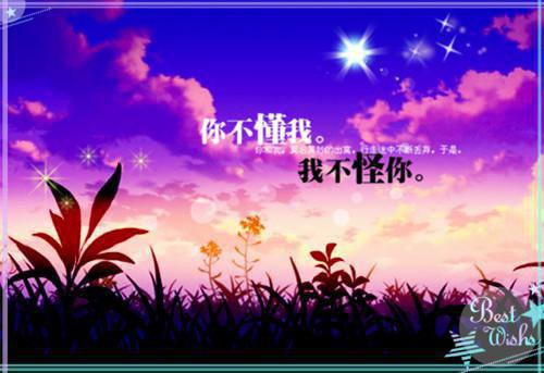 超幸福的情侣热恋签名浪漫大全 适合热恋情侣的爱情个性签名