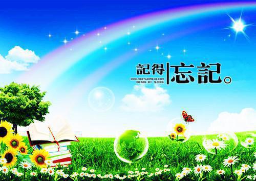 搞笑爱情名言名句