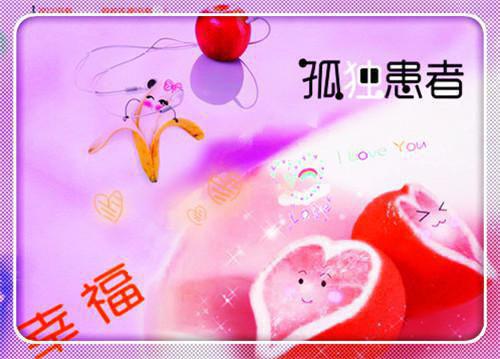 长篇爱情名言至理名言