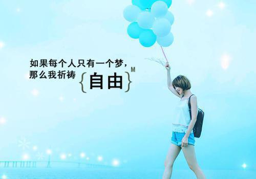 描写励志的诗句