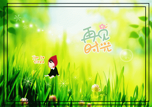 错爱如流萤，了却无痕：+后续+结局（夏浅关以贤夏婉儿）热门全文免费阅读已完结_错爱如流萤，了却无痕：+后续+结局小说最新章节列表_笔趣阁（夏浅关以贤夏婉儿）