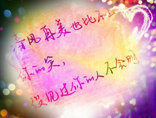 孟予笙的小说青山不见来时路顾承安孟予笙全文阅读