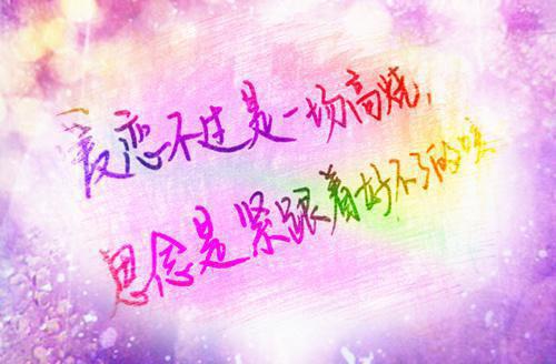 苏在野珠落（满川风月替人愁珠落：结局+番外）免费阅读完整版_(苏在野珠落)最新章节列表_笔趣阁（满川风月替人愁珠落：结局+番外）