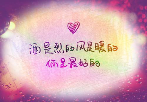 二年级下册优秀学生评语（精选16篇）