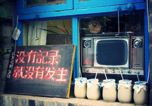 关于体育励志名言警句