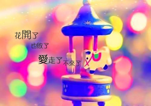 日文励志名言