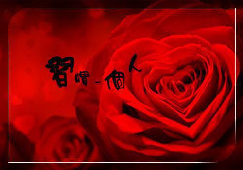 有关七夕情人节诗句