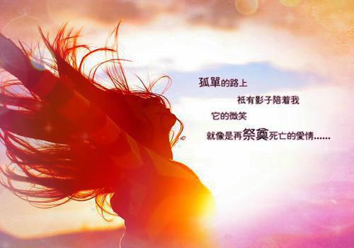 生命价值的名人名言警句
