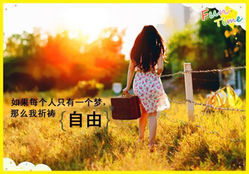关于个性的唯美句子