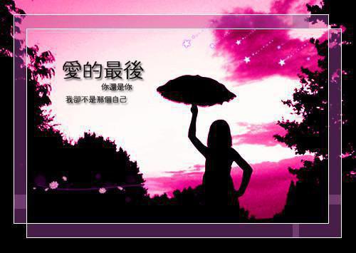 情到浓时爱转薄:+后续+番外爱恨纠葛全文阅读(沈星河楚瑶)最新章节_情到浓时爱转薄:+后续+番外爱恨纠葛全文阅读