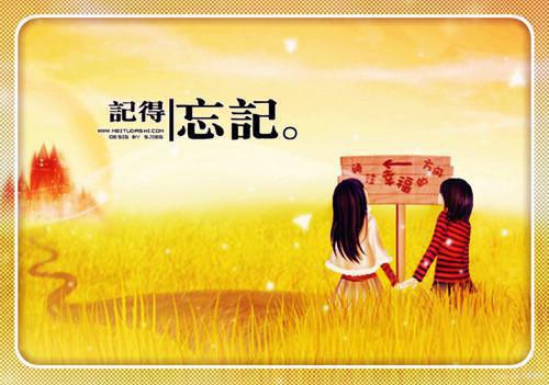 (番外)+(全文)宋清苒薄时琰(初次听闻我爱你宋清苒：结局+番外)全文免费阅读无弹窗大结局_(宋清苒薄时琰)最新章节列表_笔趣阁(初次听闻我爱你宋清苒：结局+番外)