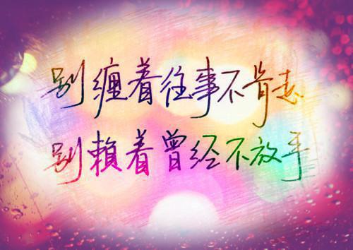 风月与你再不相逢结局+番外(付斯越许南烟)全文免费阅读无弹窗大结局_(风月与你再不相逢结局+番外)最新章节列表_笔趣阁(付斯越许南烟)