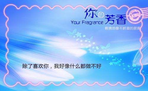 贴春联的传说