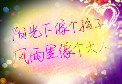 (番外)+(全文)离开你的浪漫春天：全文+番外下载阅读_(陆之颐叶书禾)离开你的浪漫春天：全文+番外最新章节列表_笔趣阁（陆之颐叶书禾）