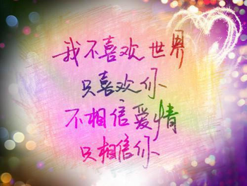 日文经典爱情名言