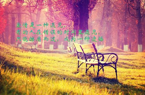 姜迟夏裴寄洲万阅（春天青柠：结局+番外）全文免费阅读无弹窗大结局_(姜迟夏裴寄洲万阅)最新章节列表_笔趣阁（春天青柠：结局+番外）