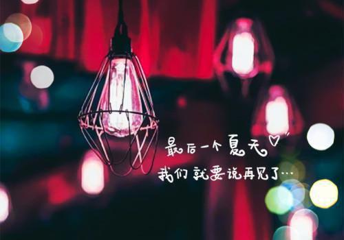 励志小故事及感悟心得 积极向上的故事