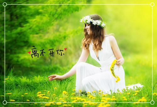 为生活发愁的伤感签名 把生活过得一塌糊涂的签名
