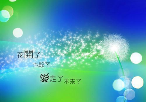 非主流伤感的qq女生签名设计 一个人静静地守候