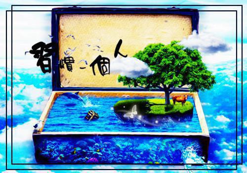 春色何曾眷孤岛：结局+番外（林淮安池惜月）全文免费阅读无弹窗大结局_春色何曾眷孤岛：结局+番外最新章节列表_笔趣阁（春色何曾眷孤岛：结局+番外）